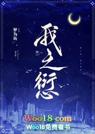 我之前玩过的游戏