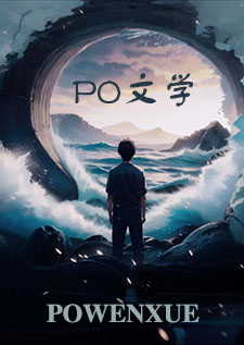 限制级游戏与幸运e主播(np)