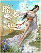 警花少妇白艳妮（未删节1-65章+番外）