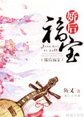 娇后粉底液