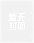 论情妇的职业素养（np&amp;amp;nbsp;&amp;amp;nbsp;高h）